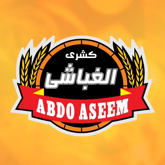 كشرى الغباشي