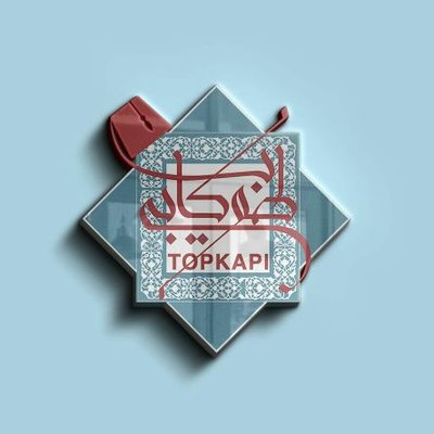 مطعم طوبكابي