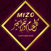 مطعم وكبابجي ميزو