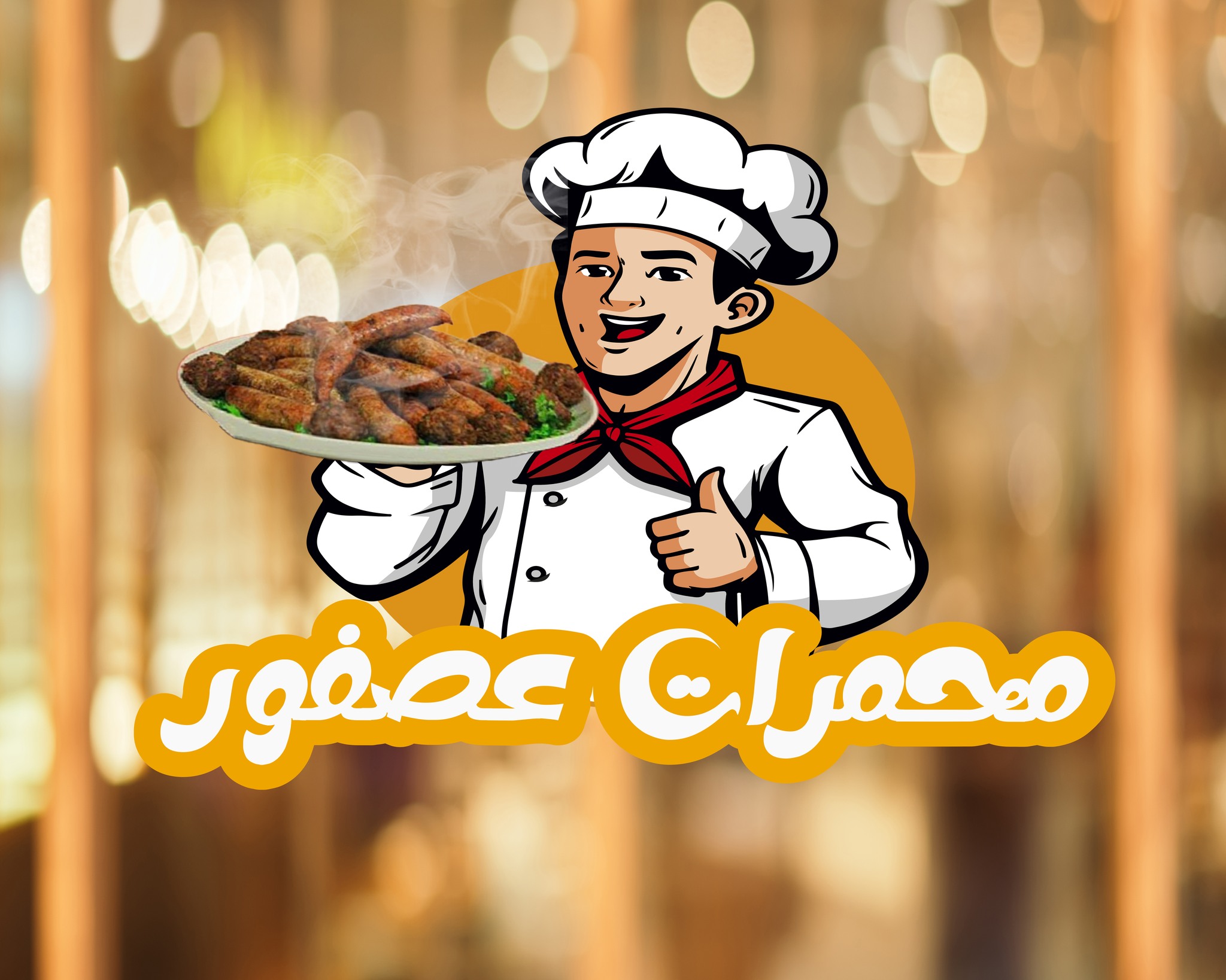 محمرات عصفور