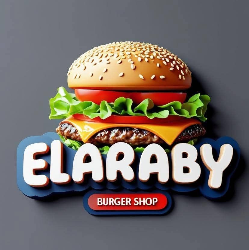 برجر العربي
