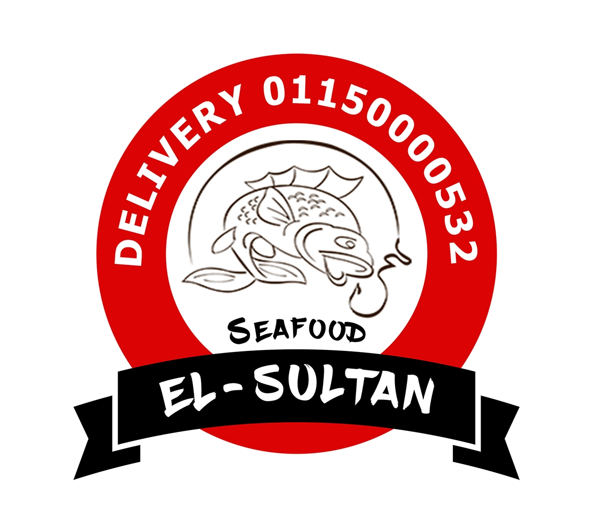 السلطان المأكولات البحرية