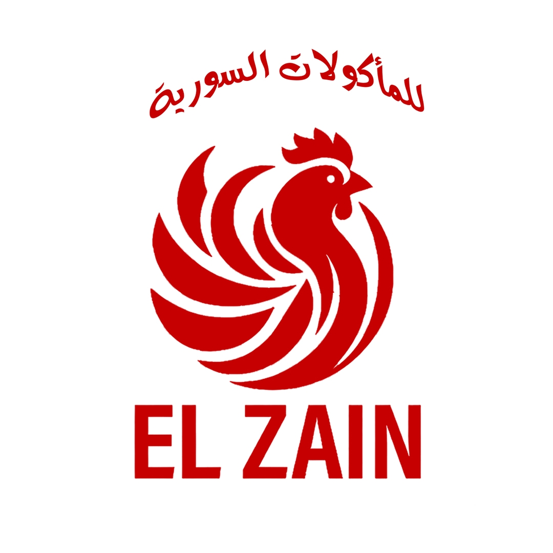 الزين