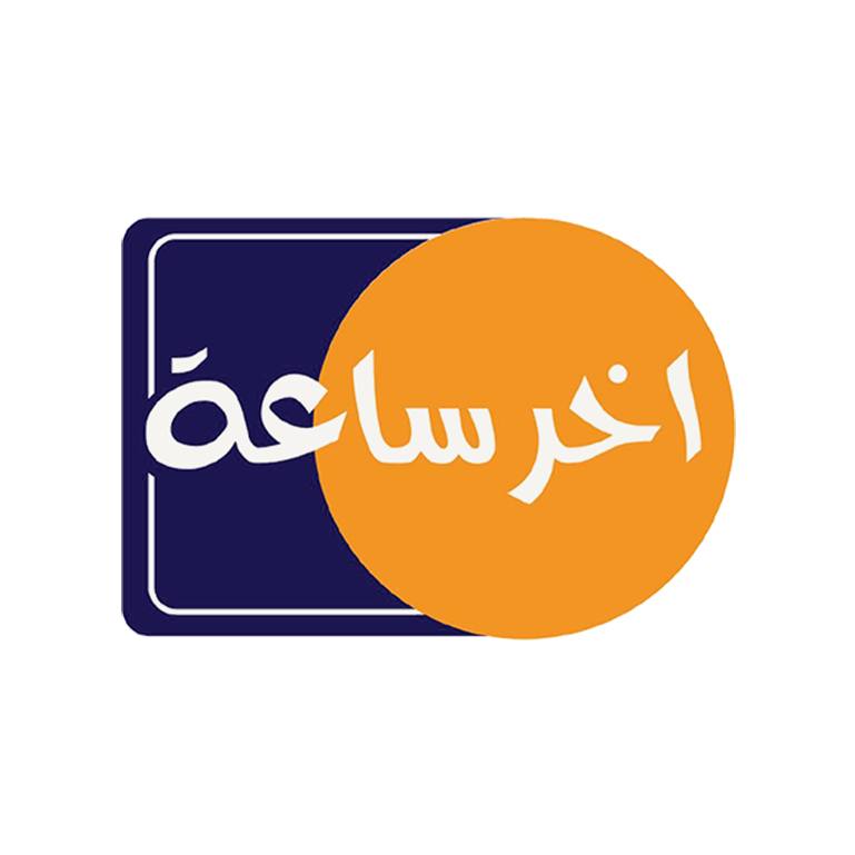 مطعم اخر ساعة